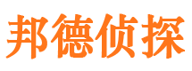 方山市侦探调查公司